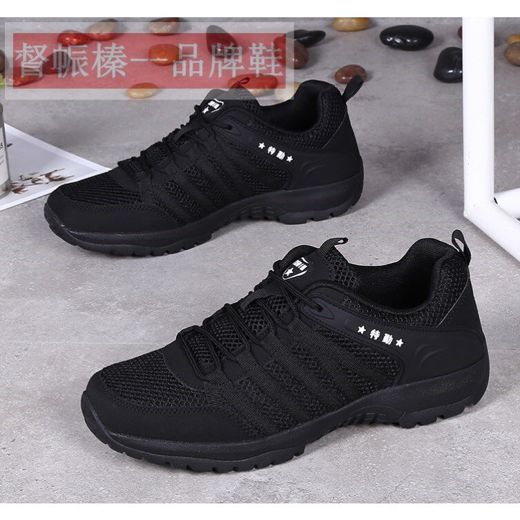 秋冬低帮男靴劳保鞋训练靴黑色训练靴男网面透气作训鞋保安特训靴