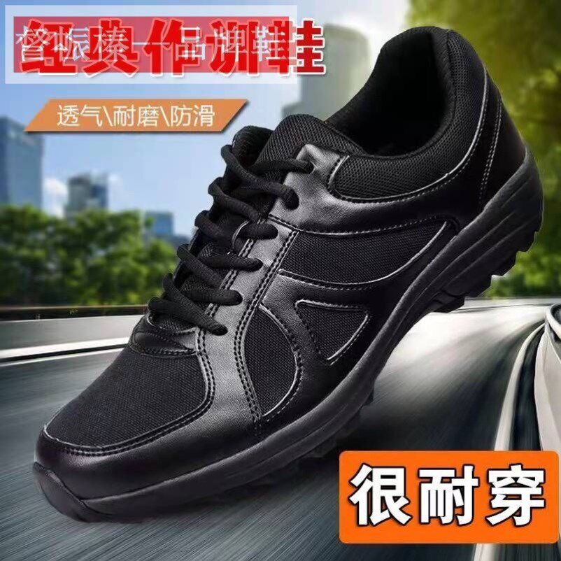 新式训练鞋鞋男胶鞋黑色劳保鞋超轻减震跑步登山鞋网眼透气鞋胶鞋