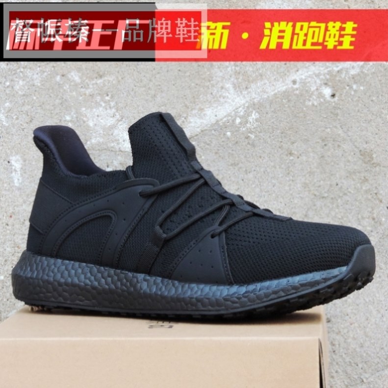际华正品黑色消防作训鞋男春秋耐磨软底跑鞋女夏季消防体能训练鞋