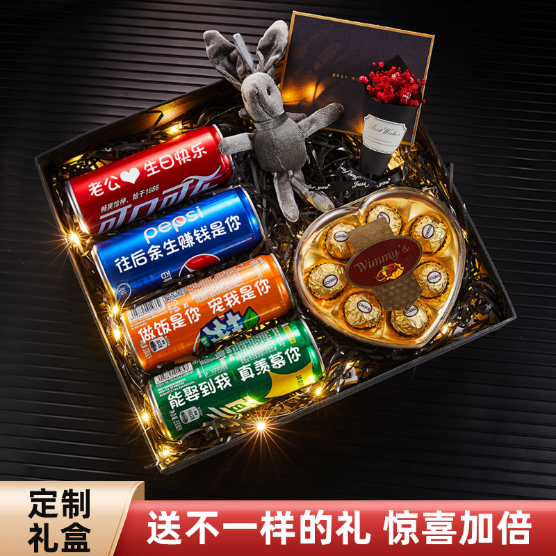 生日礼物老公仪式感定制浪漫