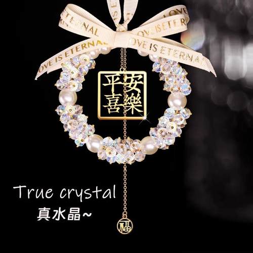 2024新款高级感车内后视镜吊坠