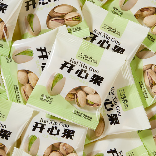 新货盐焗开心果500g小包装原色无漂白原味坚果干果特产孕妇零食