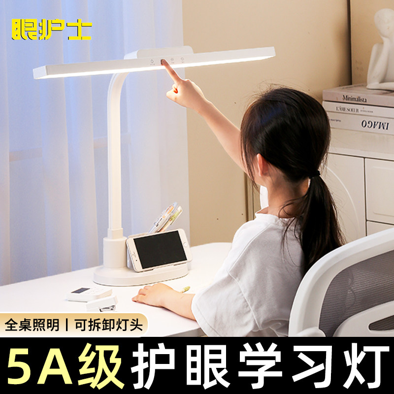 眼护士台灯学习专用护眼灯国AA学生儿童书桌孩子写字充电台灯新款