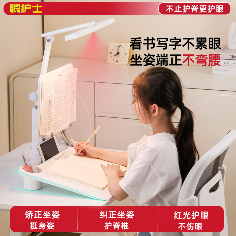 眼护士防近视写作业坐姿纠正器小学生书桌写字姿势矫正器儿童坐姿矫正器幼儿视力保护器防低头保护支架护眼灯,文具电教/文化用品/商务用品,视力保护器/姿势矫正器,淘宝优惠券,粉丝福利购,淘宝优惠卷