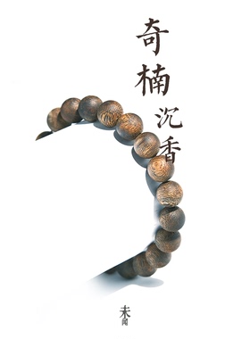 沉香手串真品天然莺歌绿奇楠圆珠单圈木质佛念珠681012mm男女士款