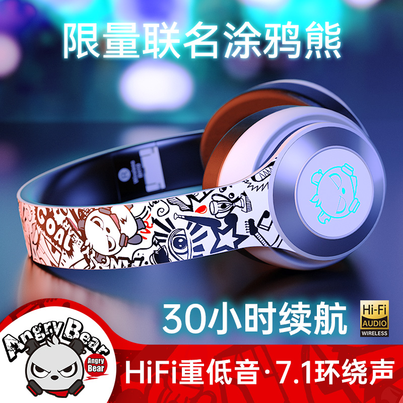 京芝正品sony/索尼适用头戴式蓝牙耳机7.1环绕声降噪重低音RGB动态呼吸灯全包耳无线电脑学习音乐双耳立体声