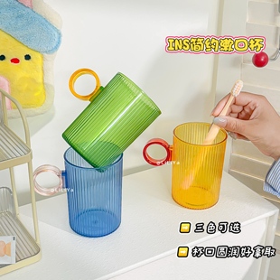 漱口杯漱口杯简约条纹轻奢风家用塑料情侣刷牙杯牙具洗漱杯