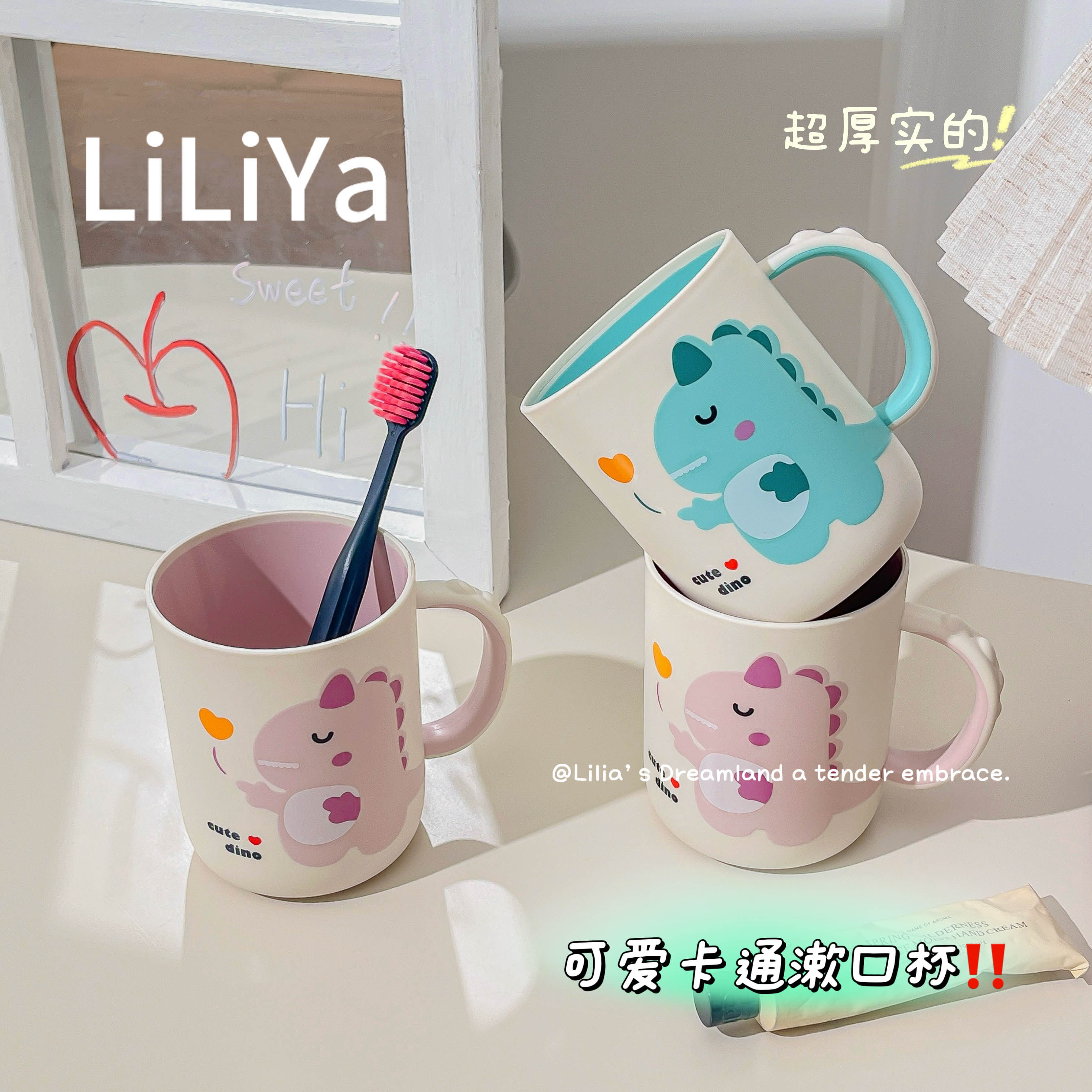 卡通水杯情侣漱口杯防摔刷牙杯子宝宝可爱口杯牙缸男女孩子牙杯子,家庭/个人清洁工具,洗漱杯,淘宝优惠券,粉丝福利购,淘宝优惠卷