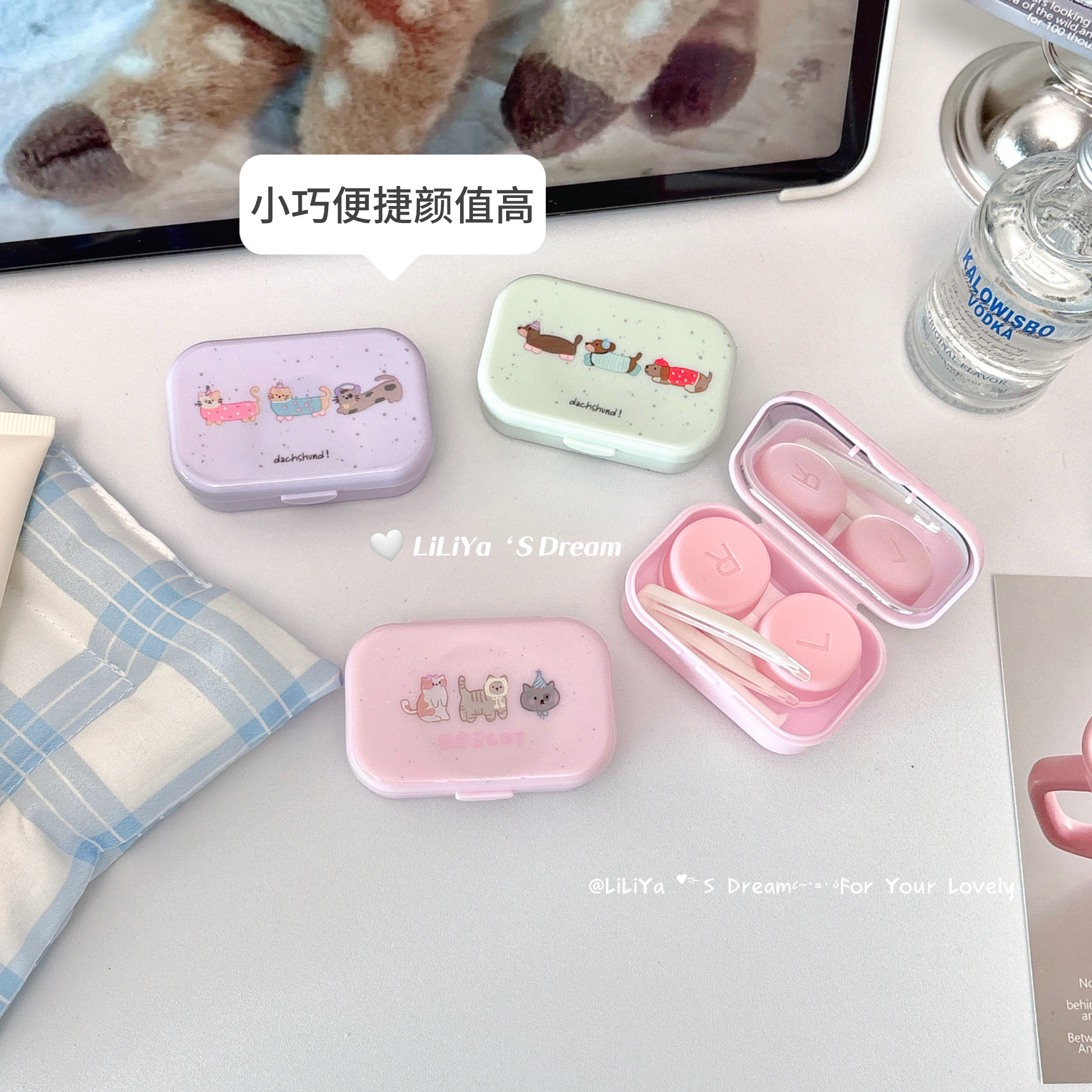 隐形眼镜盒高颜值简约美瞳盒便携式小巧伴侣护理盒子收纳盒带镜子,ZIPPO/瑞士军刀/眼镜,眼镜盒,淘宝优惠券,粉丝福利购,淘宝优惠卷