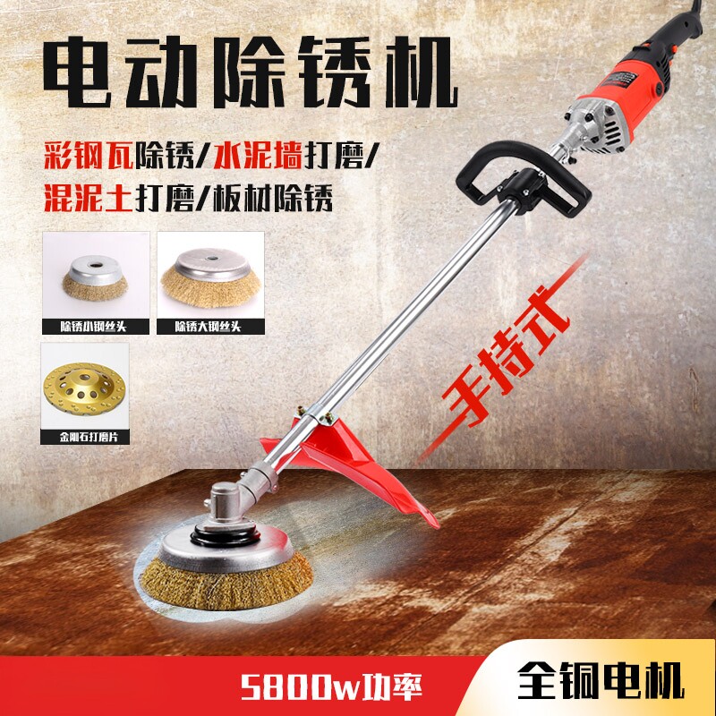 工业电动除锈机碗型钢丝刷抛光机彩钢瓦翻新机铁钢结构手持打磨机