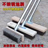 304不锈钢丝地刷长柄硬毛洗地刷除青苔水池院子清洗刷铁刷刚刷
