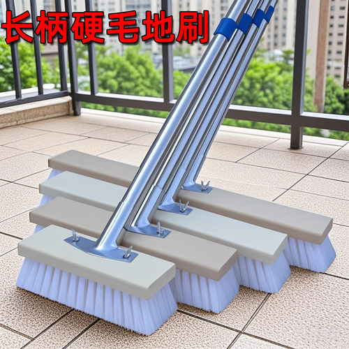 长柄硬毛洗地刷厨房卫生间院子