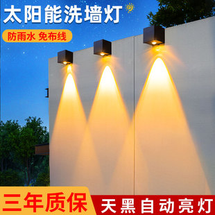 饰灯家用庭院阳台氛围灯 户外防水壁灯太阳能洗墙灯花园别墅围墙装