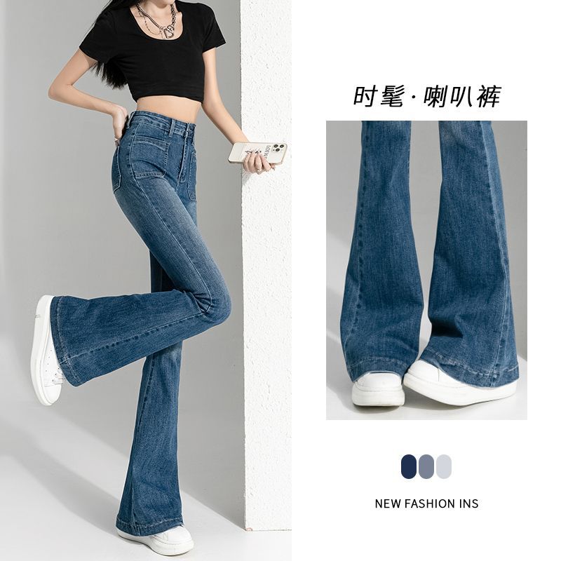 美拉德微喇牛仔裤气质新款2026年修身百搭喇叭裤子弹力女装显高