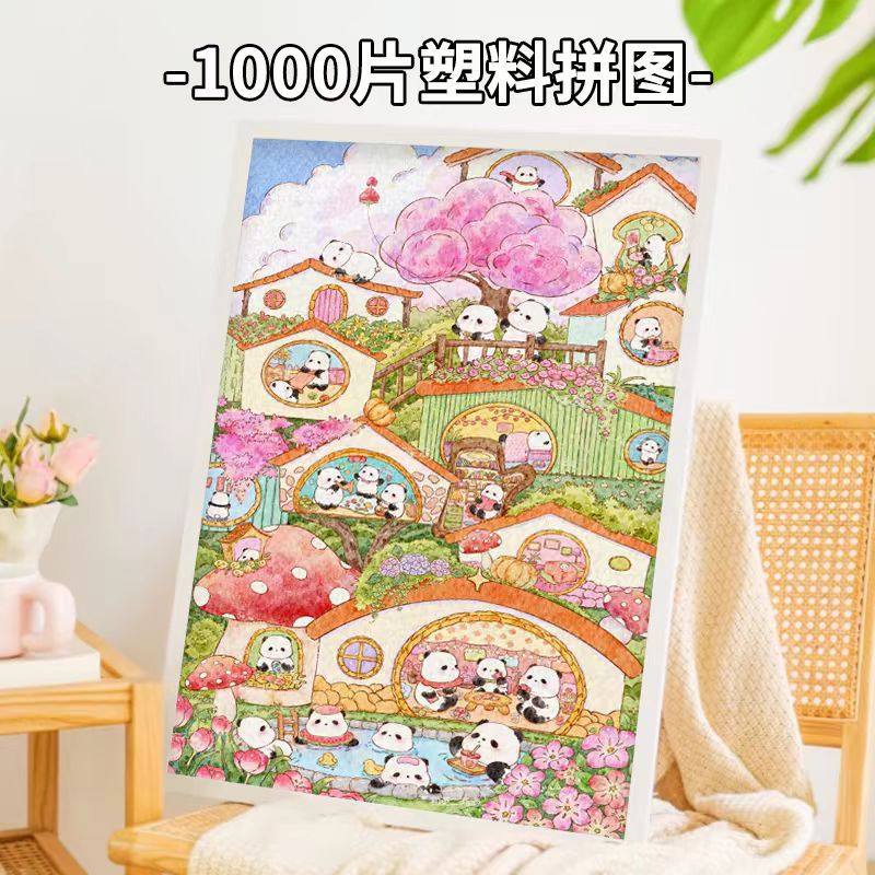 塑料拼图1000片插画油画治愈玩具