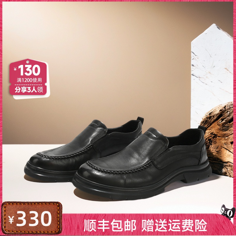 GNC一脚蹬商务真皮高帮皮鞋