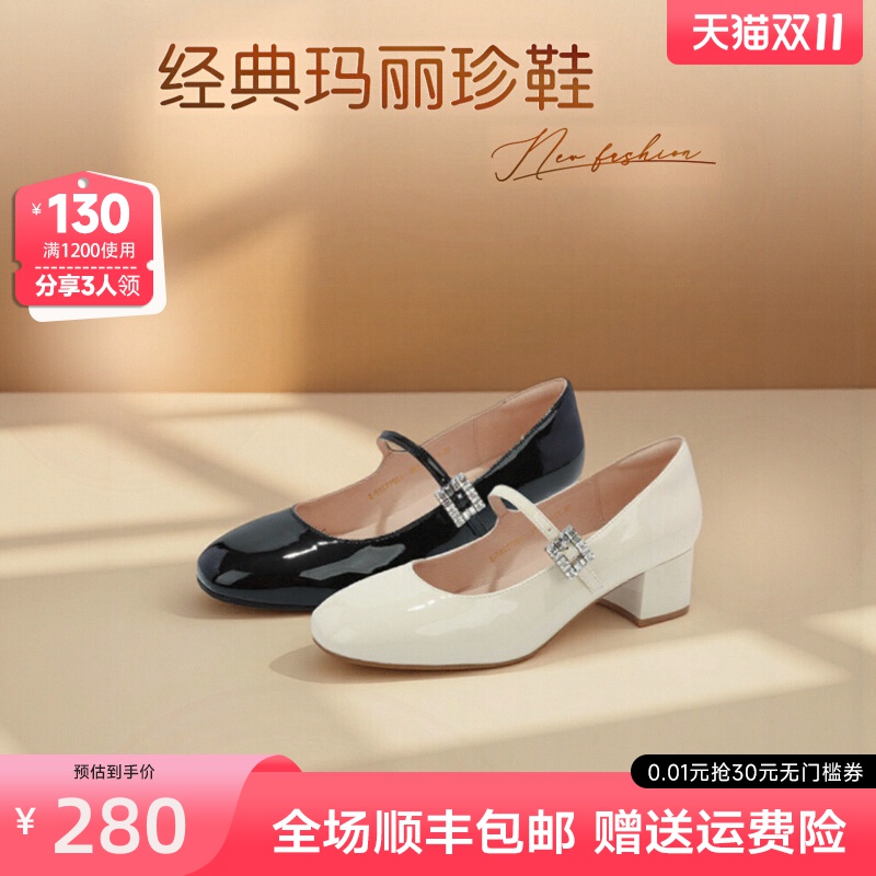 GNC法式复古浅口玛丽珍鞋
