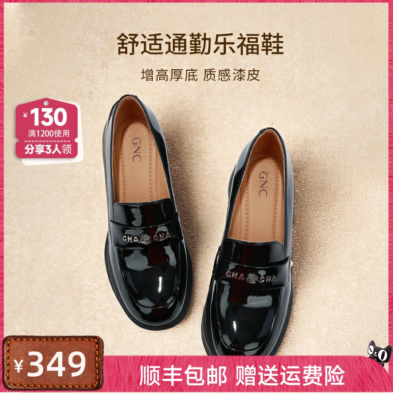 GNC2025新款漆皮小皮鞋