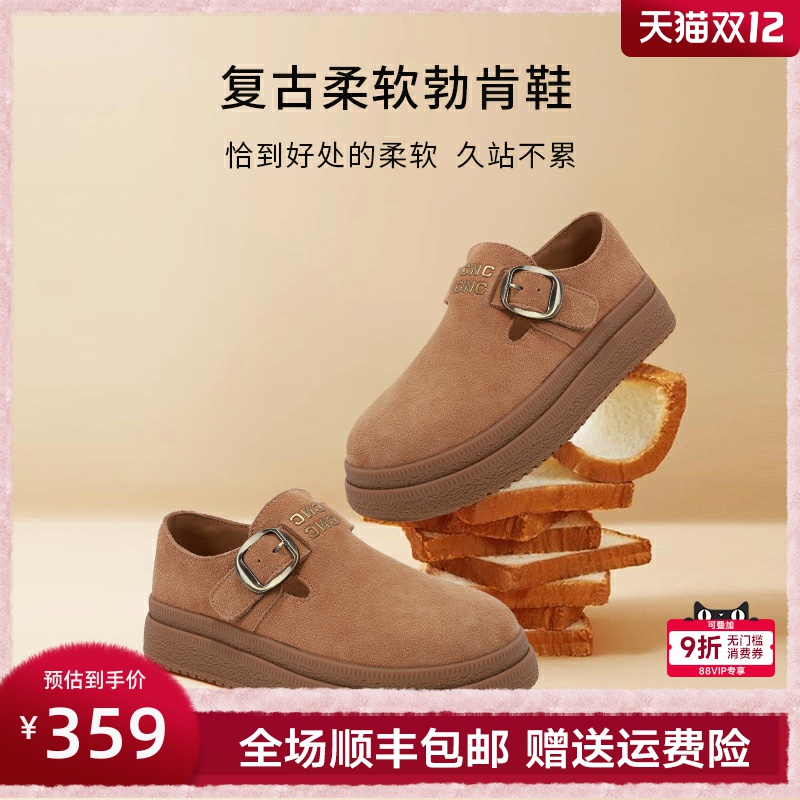 GNC厚底全包勃肯鞋2025春季新款