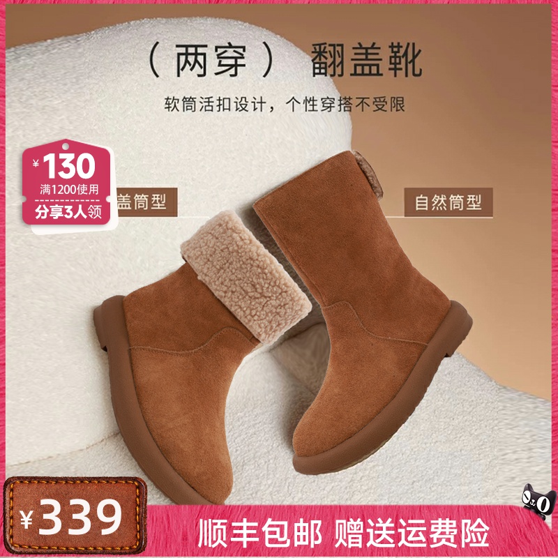 加绒加厚保暖棉鞋两穿防滑棉鞋