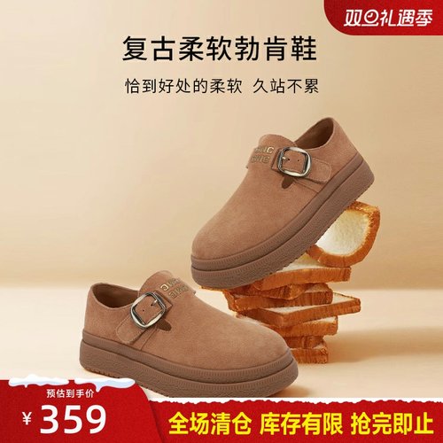 GNC厚底全包勃肯鞋2025春季新款