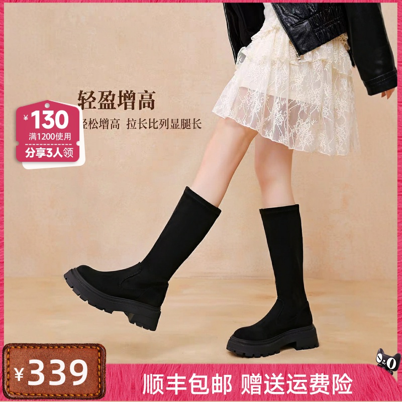 圆头GNC新款黑色弹力靴