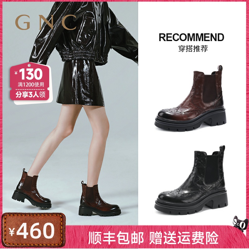 复古雕花切尔西靴短筒马丁靴