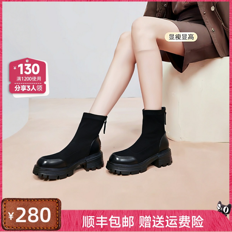 休闲拼接弹力靴小个子短靴