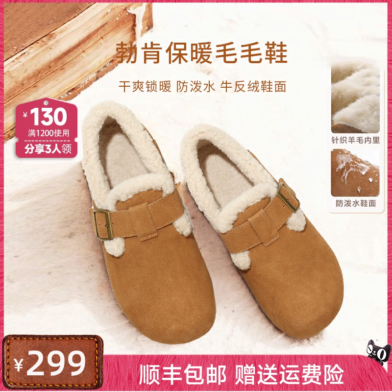复古勃肯鞋冬季新款加绒保暖