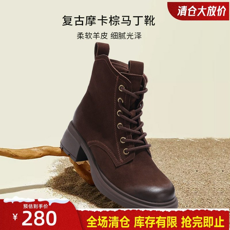 GNC复古粗厚底真皮马丁靴2025冬季新款擦色棕色系带百搭舒适短靴,女鞋,马丁靴,淘宝优惠券,粉丝福利购,淘宝优惠卷