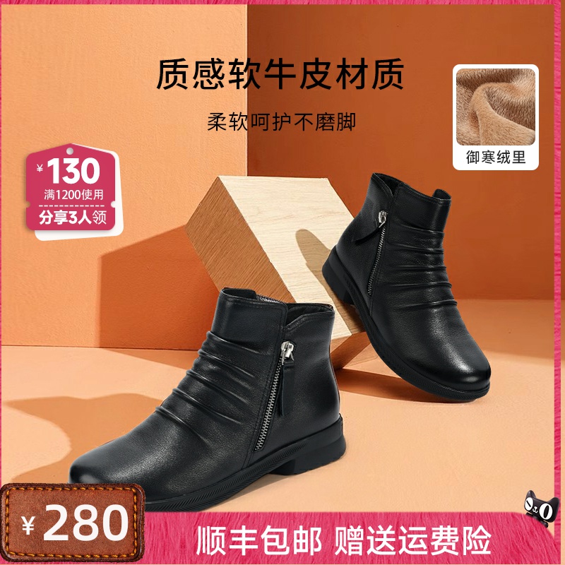 GNC真皮短靴加绒保暖靴子