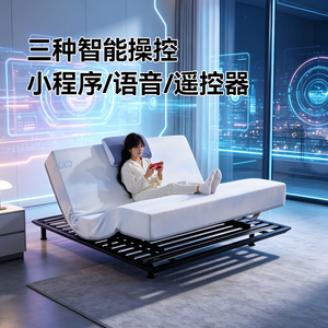 施洛尼智能床垫您的睡眠助手
