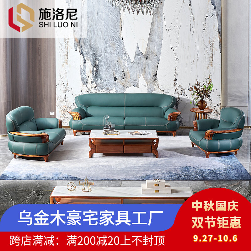 新中式乌金木真皮沙发头层牛皮高端别墅实木大小户型客厅欧式家具怎么样,好用不?