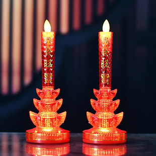 家用财神灯佛灯电烛台插电蜡烛灯摇摆火焰长明灯供灯乔迁开业一对