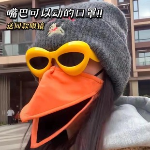 网红爆款乌鸦鸟嘴口罩企鹅嘴cos小鸭嘴创意搞怪解压整蛊动物玩具