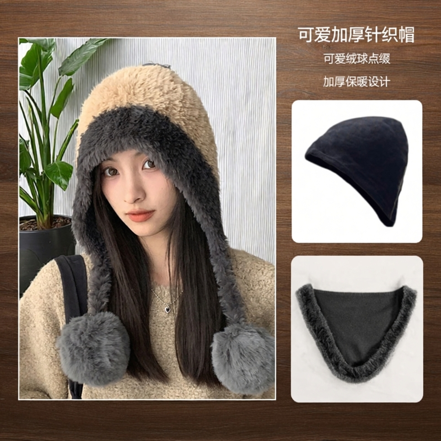 护耳帽子女遮耳加绒加厚拼色防风