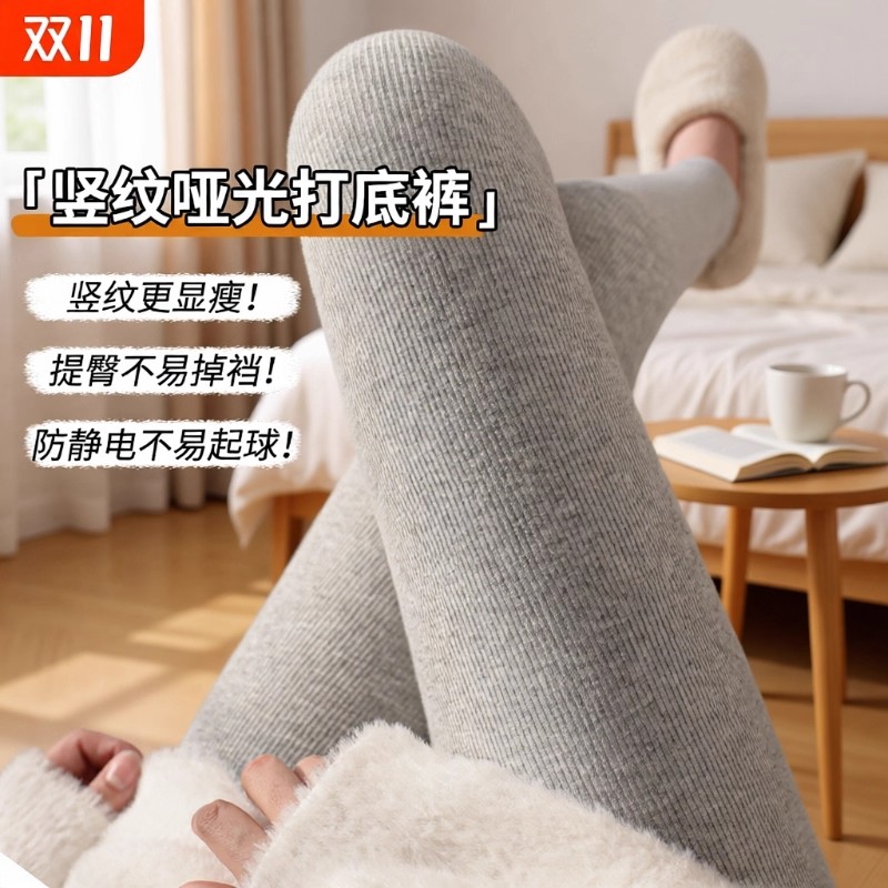 灰色显瘦打底裤女2025春秋季