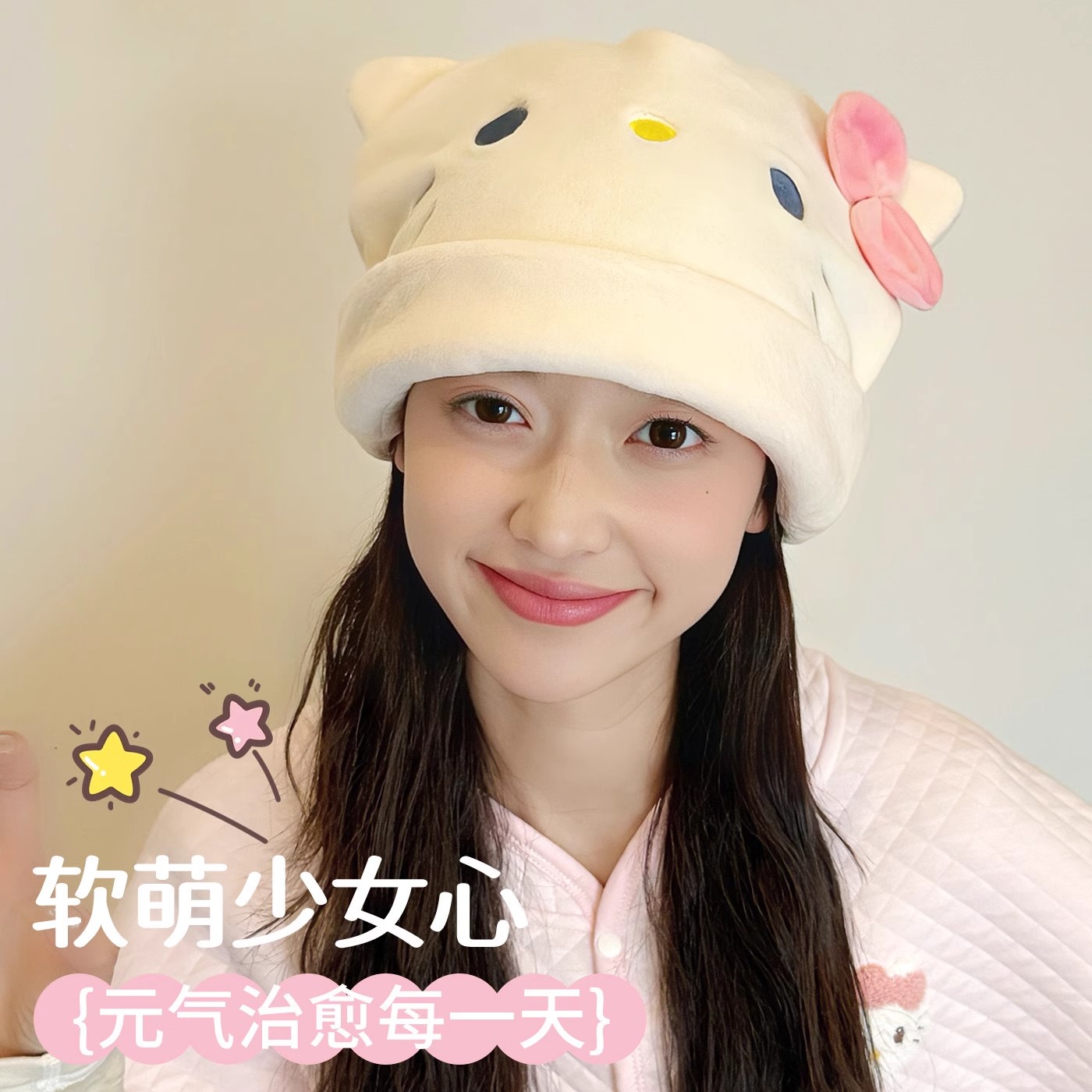 月子帽子产后专用防风带