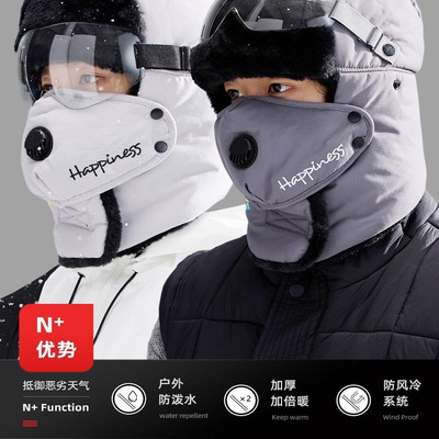 棉帽女防风防寒面罩冬天雷锋帽