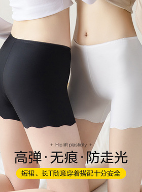 蕾丝打底裤三分裤大码无痕防走光