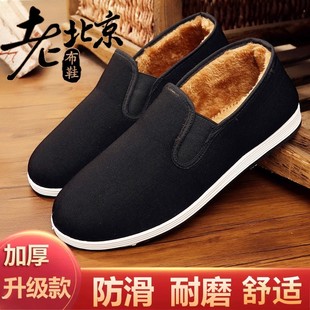 中老年二棉鞋 秋冬加绒布鞋 加厚毛保暖软底防滑女式 老北京棉鞋 男款