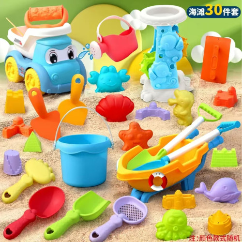 儿童沙滩玩沙工具玩具套装桶海边赶海挖沙挖土沙漏铲子桶沙子宝宝