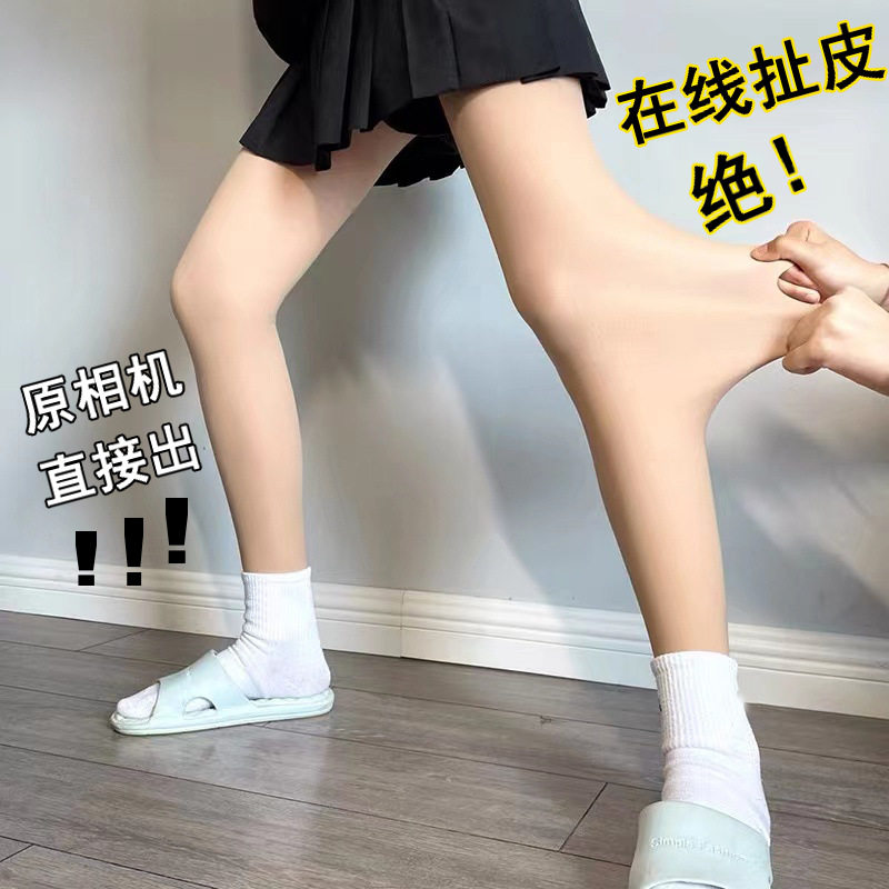 光腿神器女秋冬裸感超自然不假肢加绒任意剪双层连裤袜肤色打底裤