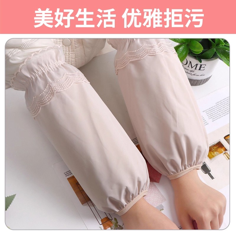 秋冬季防水防油袖套蕾丝