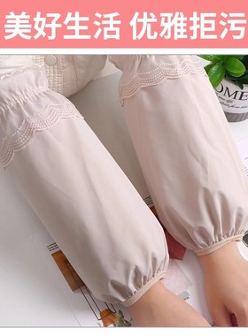 秋冬季套袖女防水防油袖套男士工作2025护袖厨房防脏袖头手袖蕾丝