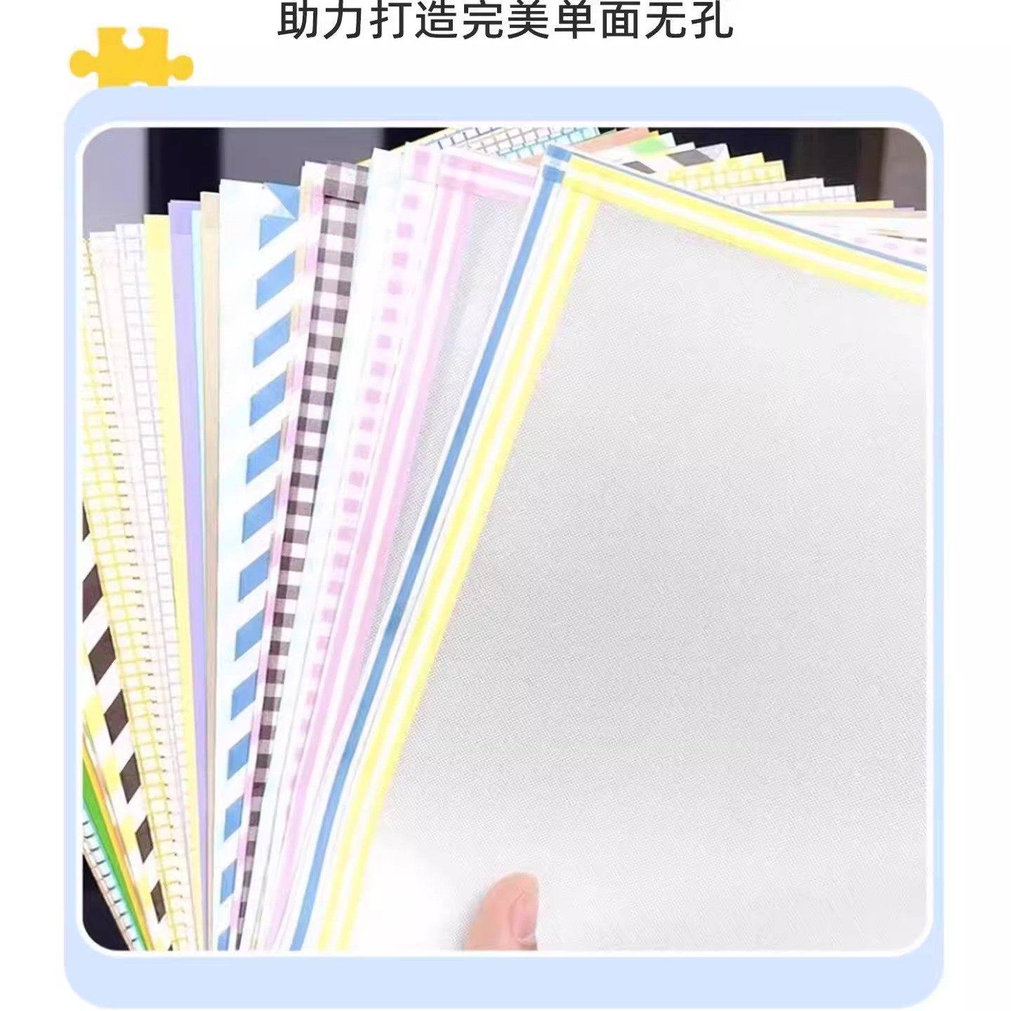 烘焙布拼豆拼豆豆烫片烫纸哑光半透明塑料手工diy耐高温烫画助烫6,玩具/童车/益智/积木/模型,拼豆/拼豆工具,淘宝优惠券,粉丝福利购,淘宝优惠卷