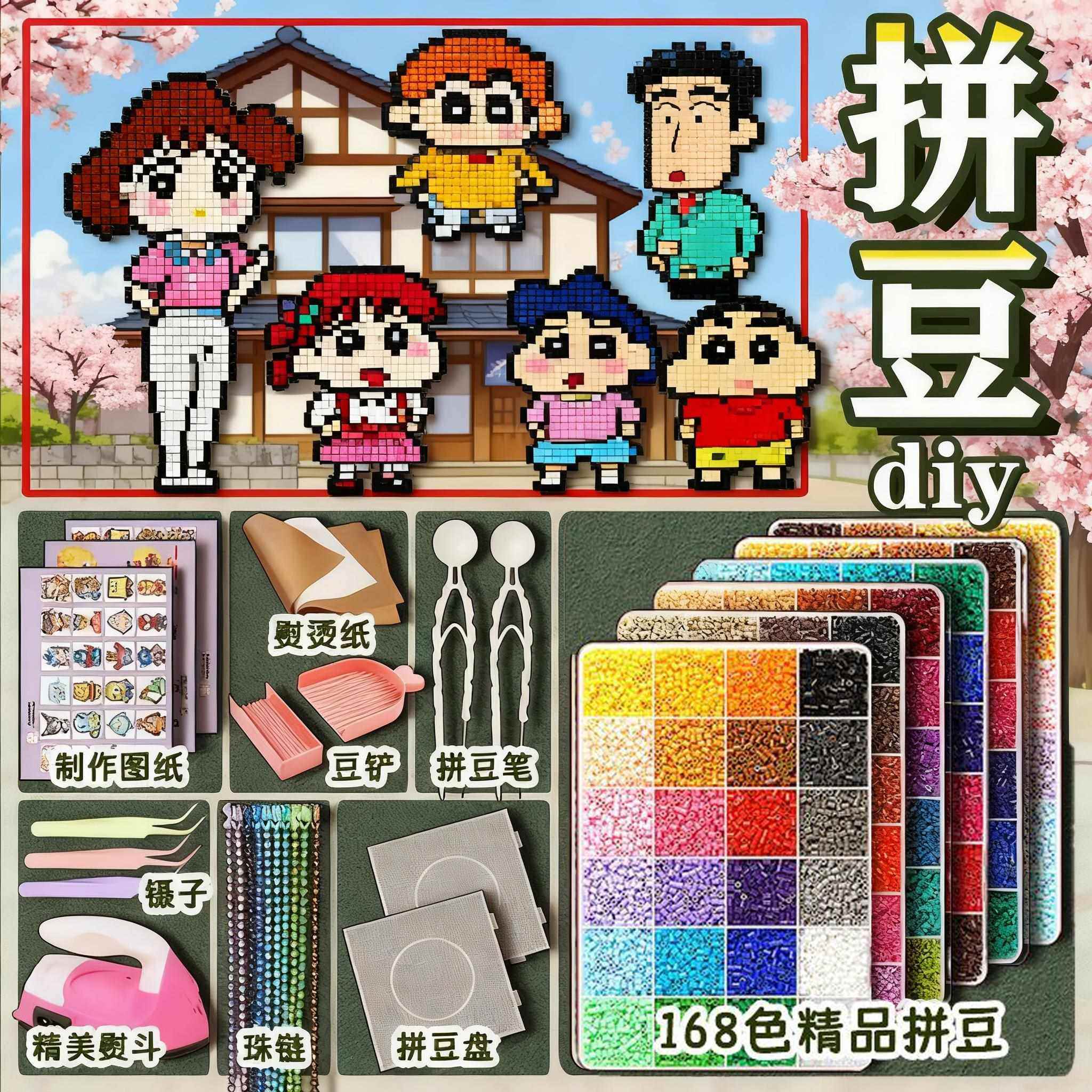 拼豆豆手工DIY全套材料包立体融合豆补充包熨斗工具儿童玩具女孩,玩具/童车/益智/积木/模型,拼豆/拼豆工具,淘宝优惠券,粉丝福利购,淘宝优惠卷