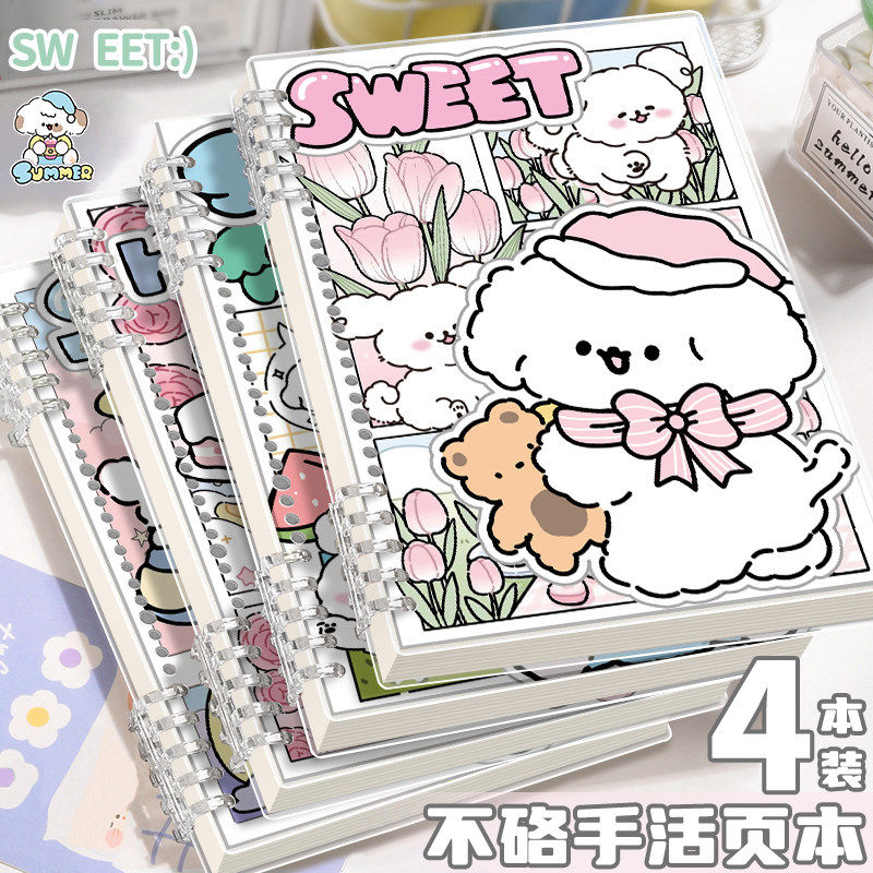 小狗乐园可爱卡通笔记本子ins高颜值学生不硌手活页本可拆卸记事本初高中生日记本B5大号网格空白手账本,文具电教/文化用品/商务用品,手帐/日程本/计划本,淘宝优惠券,粉丝福利购,淘宝优惠卷