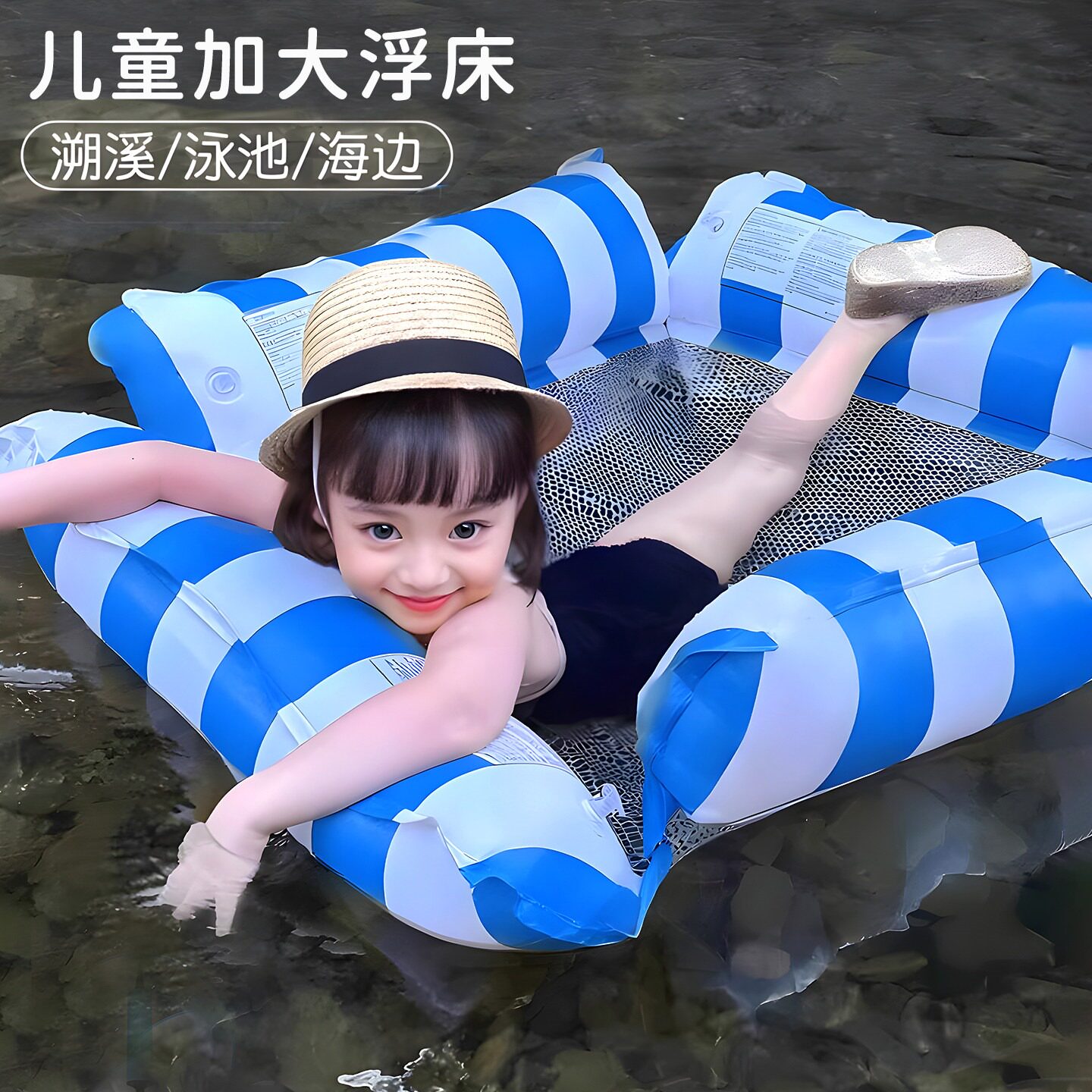 游泳圈漂浮神器儿童浮床成人水上泳池漂浮玩具玩水充气垫海边装备