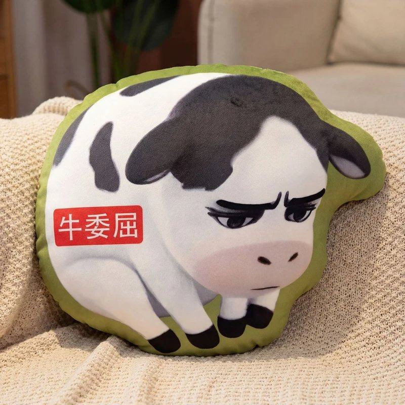 抽象草地牛丑萌毛绒抱枕公仔图片